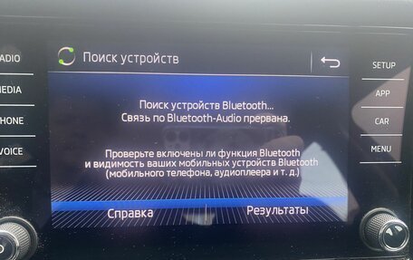 Skoda Kodiaq I, 2018 год, 2 129 000 рублей, 17 фотография
