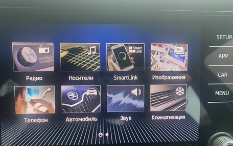 Skoda Kodiaq I, 2018 год, 2 129 000 рублей, 18 фотография
