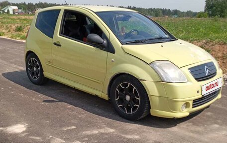 Citroen C2, 2005 год, 230 000 рублей, 3 фотография
