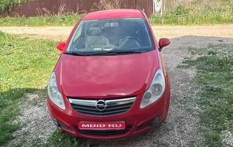 Opel Corsa D, 2007 год, 1 фотография