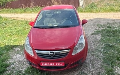 Opel Corsa D, 2007 год, 1 фотография