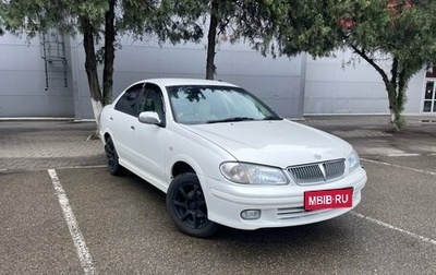 Nissan Bluebird Sylphy II, 2000 год, 335 000 рублей, 1 фотография