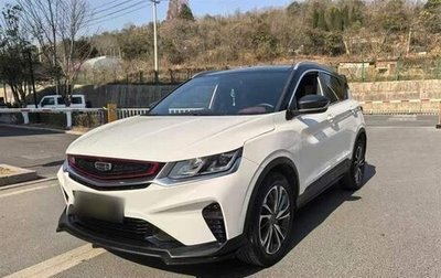 Geely Coolray I, 2021 год, 1 244 200 рублей, 1 фотография