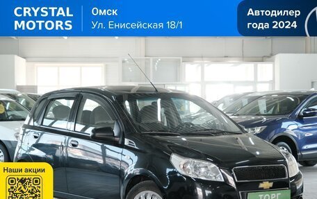 Chevrolet Aveo III, 2010 год, 599 000 рублей, 2 фотография