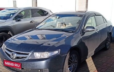 Honda Accord VII рестайлинг, 2007 год, 850 000 рублей, 1 фотография