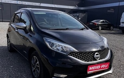 Nissan Note II рестайлинг, 2017 год, 1 350 000 рублей, 1 фотография