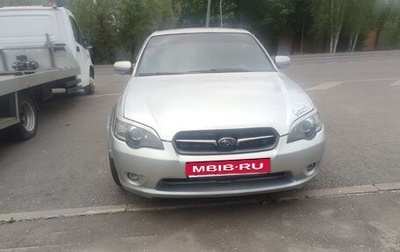 Subaru Legacy IV, 2004 год, 1 600 000 рублей, 1 фотография