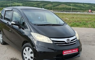 Honda Freed I, 2013 год, 1 250 000 рублей, 1 фотография