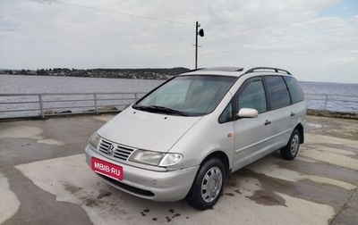 Volkswagen Sharan I рестайлинг, 1999 год, 270 000 рублей, 1 фотография