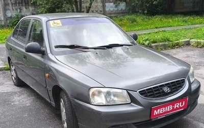 Hyundai Accent II, 2006 год, 290 000 рублей, 1 фотография