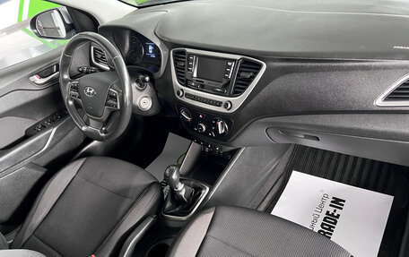 Hyundai Solaris II рестайлинг, 2017 год, 1 245 000 рублей, 14 фотография