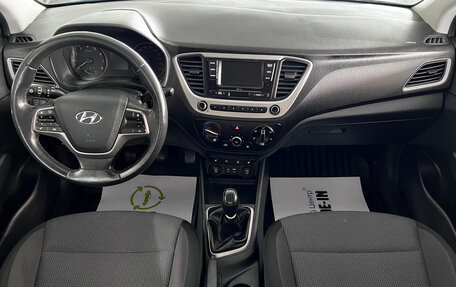 Hyundai Solaris II рестайлинг, 2017 год, 1 245 000 рублей, 11 фотография