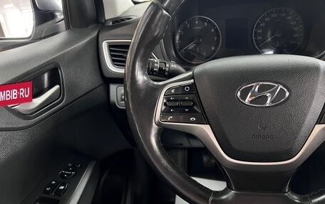Hyundai Solaris II рестайлинг, 2017 год, 1 245 000 рублей, 17 фотография
