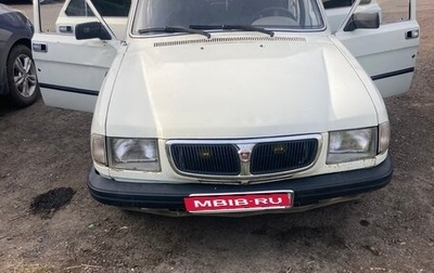 ГАЗ 3110 «Волга», 1997 год, 65 000 рублей, 1 фотография