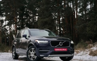 Volvo XC90 II рестайлинг, 2018 год, 3 300 000 рублей, 1 фотография