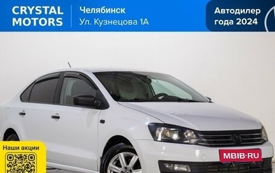 Volkswagen Polo VI (EU Market), 2018 год, 669 000 рублей, 1 фотография