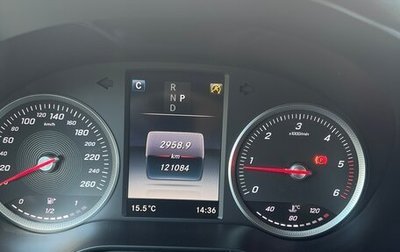Mercedes-Benz GLC, 2016 год, 2 750 000 рублей, 1 фотография