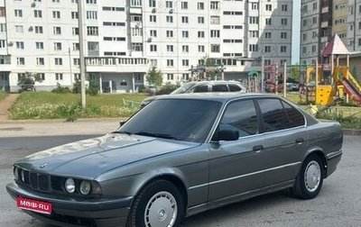 BMW 5 серия, 1993 год, 299 999 рублей, 1 фотография