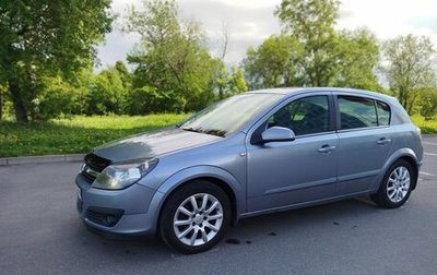 Opel Astra H, 2005 год, 520 000 рублей, 1 фотография