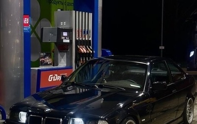 BMW 3 серия, 1997 год, 999 999 рублей, 1 фотография