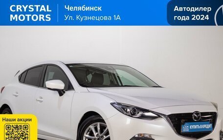 Mazda Axela, 2014 год, 1 499 000 рублей, 2 фотография