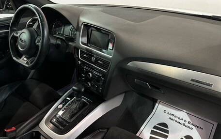 Audi Q5, 2016 год, 2 137 000 рублей, 11 фотография
