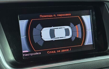 Audi Q5, 2016 год, 2 137 000 рублей, 33 фотография