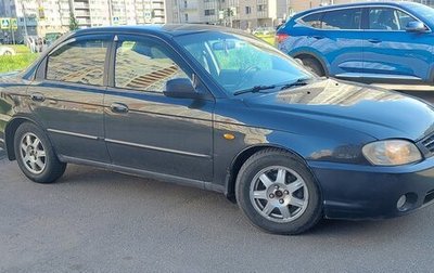 KIA Spectra II (LD), 2007 год, 320 000 рублей, 1 фотография