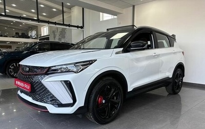 Geely Coolray I, 2024 год, 2 849 990 рублей, 1 фотография