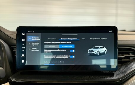 Haval F7x I, 2024 год, 2 530 000 рублей, 26 фотография