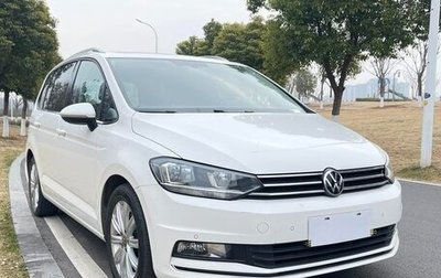 Volkswagen Touran III, 2022 год, 2 500 000 рублей, 1 фотография
