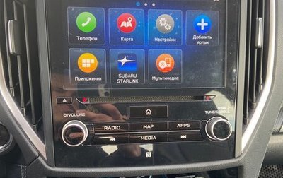 Subaru Forester, 2019 год, 3 400 000 рублей, 1 фотография