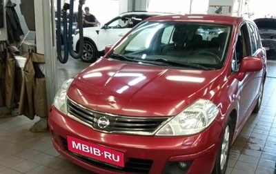 Nissan Tiida, 2011 год, 807 000 рублей, 1 фотография