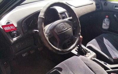 Honda Accord VII рестайлинг, 1997 год, 210 000 рублей, 1 фотография