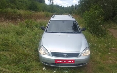 Hyundai Solaris II рестайлинг, 2011 год, 700 000 рублей, 1 фотография