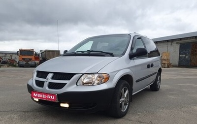 Dodge Caravan IV, 2001 год, 437 000 рублей, 1 фотография