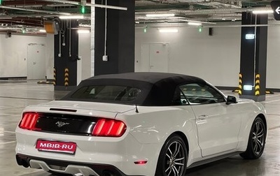 Ford Mustang VI рестайлинг, 2017 год, 1 985 000 рублей, 1 фотография