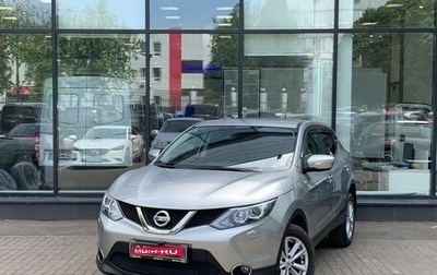 Nissan Qashqai, 2014 год, 1 490 000 рублей, 1 фотография