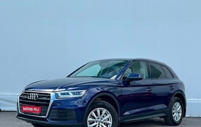 Audi Q5, 2018 год, 3 518 700 рублей, 1 фотография