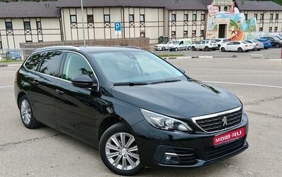 Peugeot 308 II, 2020 год, 1 550 000 рублей, 1 фотография