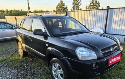 Hyundai Tucson III, 2007 год, 620 000 рублей, 1 фотография