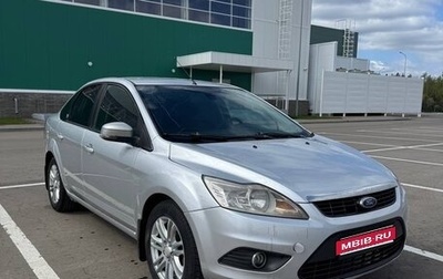Ford Focus II рестайлинг, 2008 год, 420 000 рублей, 1 фотография