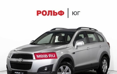 Chevrolet Captiva I, 2011 год, 845 000 рублей, 1 фотография