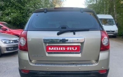 Chevrolet Captiva I, 2007 год, 1 050 000 рублей, 1 фотография