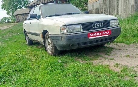 Audi 80, 1988 год, 150 000 рублей, 1 фотография