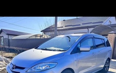 Mazda Premacy III, 2005 год, 645 000 рублей, 1 фотография