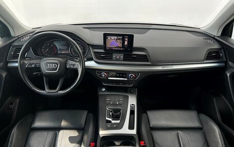 Audi Q5, 2018 год, 3 518 700 рублей, 7 фотография