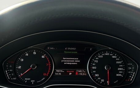 Audi Q5, 2018 год, 3 518 700 рублей, 26 фотография