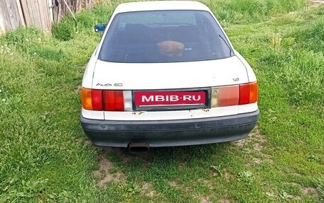 Audi 80, 1988 год, 150 000 рублей, 4 фотография