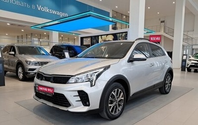 KIA Rio IV, 2021 год, 1 745 000 рублей, 1 фотография